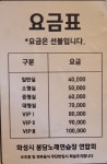 깡노래연습장