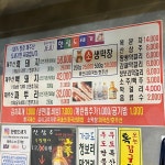 한림도새기