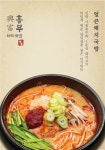흥부돼지국밥 본점