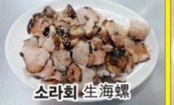우도노을식당