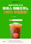 카페인24 구리한진점