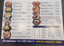 형과아우누룽지삼계탕&왕갈비탕