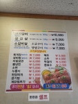 보금이갈비