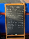 우도노을식당