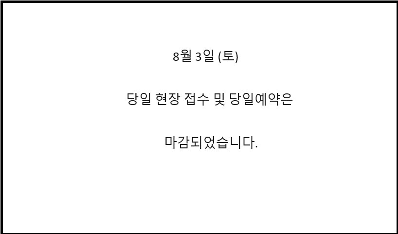 성모맑은눈안과의원