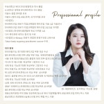 세븐데이즈 슈가왁싱 가오점