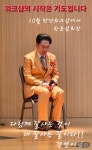 큐사랑