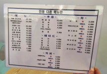 인동다온