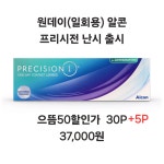 으뜸50안경 안산중앙점