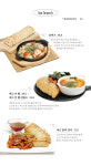 카페몬순