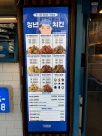 청년치킨 역삼점