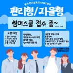 토즈스터디센터 동두천지행독서실