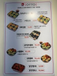 오토김밥 파주운정점