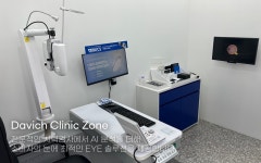 다비치안경 미금역5번출구앞점