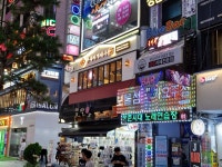 부대찌개대사관 화정직영점