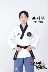 고려인성태권도