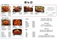촌닭