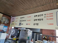 기사식당