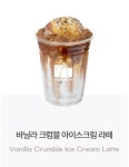 매머드익스프레스 광교SK뷰레이크점