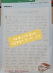 한우리독서토론논술 장기초당교실