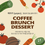 메라키