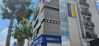 다비치안경 군산롯데몰사거리점