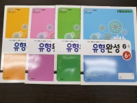해법수학학원