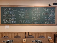오송닭도리탕
