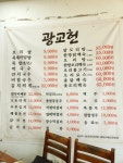 광교헌농원