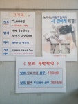 준남성컷트