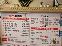 곱창에빠지다
