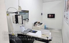 다비치안경 성남야탑터미널점