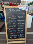 어쩌다포차