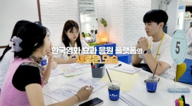 원프로덕션