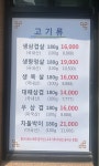 돼지랑돌이랑