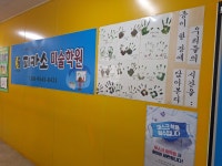 피카소미술학원