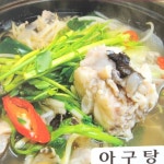 고려식당