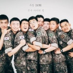 후기