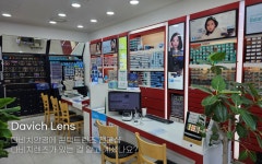 다비치안경 성남야탑터미널점