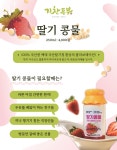 기찬두부&본손구이김