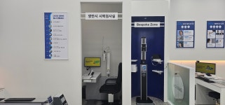 다비치안경 군산롯데몰사거리점