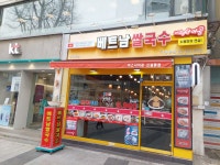 미스사이공 신설동점