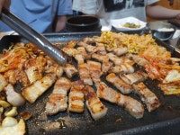 돈서방 생삼겹