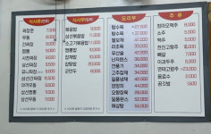신흥관