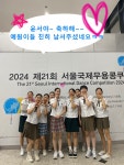 송도예원현대무용학원