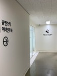 숨앤소리이비인후과의원 여의도점