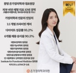 온가정의학과의원