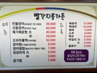 빨간지붕가든