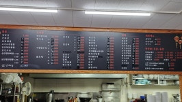 일품짜장중화요리