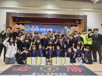 대한검도회 도의검도관